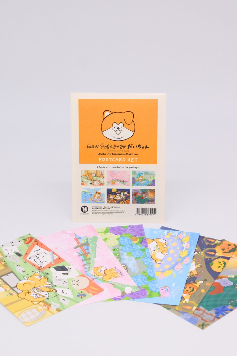 [秋田犬tare-mimi dai-chan] 明信片6張裝 - 心意卡/卡片 - 紙 多色