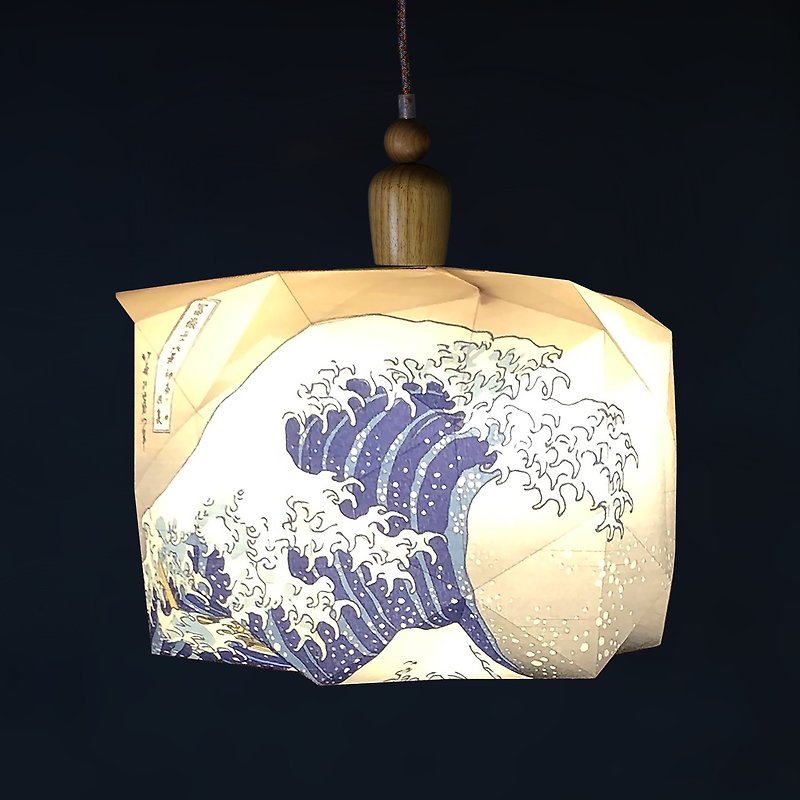 deLight Pendant Lamp 9 / Handmade / Origami / Great Wave of Kanagawa LE