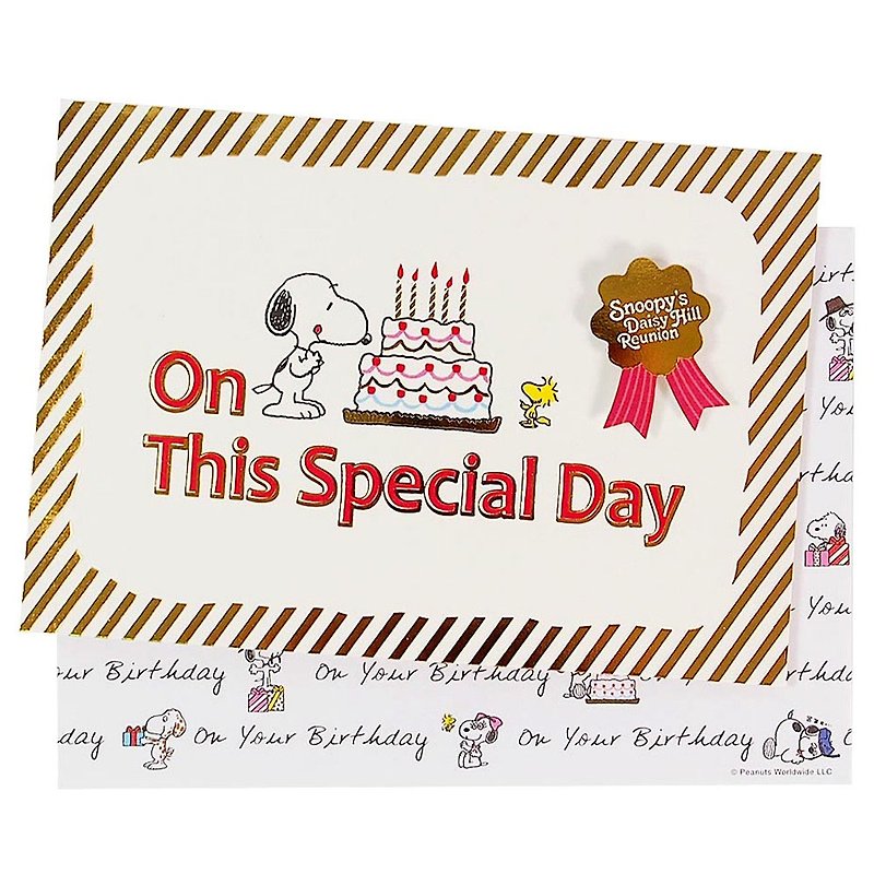 Snoopy Hot Stamping Special Cake【Hallmark 3D Card Birthday Wishes】 - การ์ด/โปสการ์ด - กระดาษ สีทอง