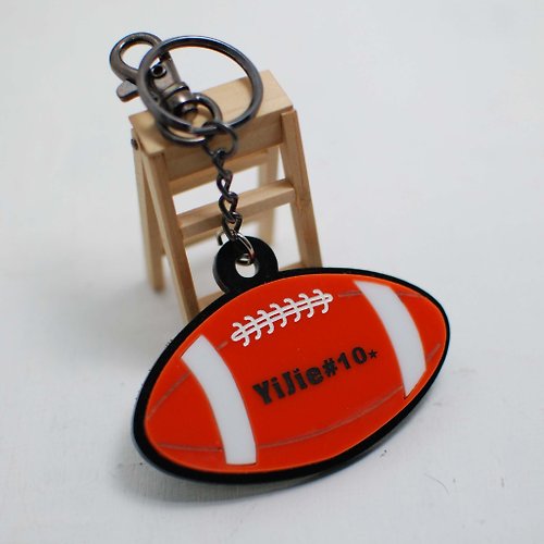 Miss J獨創設計 橄欖球/美式足球鑰匙圈訂製/刻名字[校名]+背號/紀念日/畢業禮物