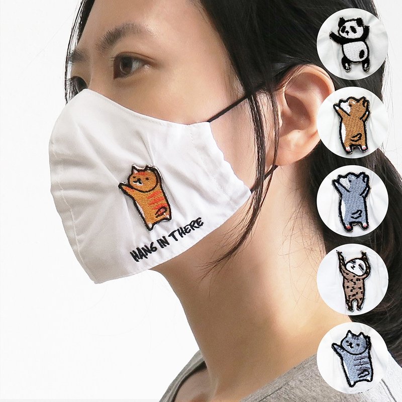 【Hang in There】布マスク　選べる６種類 - 口罩/口罩收納套 - 棉．麻 