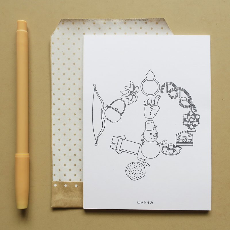 Japanese hiragana coloring postcard with kana syllabary <ゆ> - Cards & Postcards - Paper White