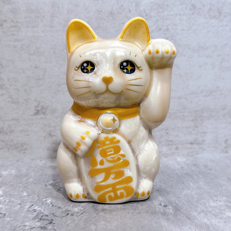 【杏彩福喵】日本清水燒招財貓 | 花結晶 杏 億万両 左 特小 - 擺飾/家飾品 - 瓷 卡其色