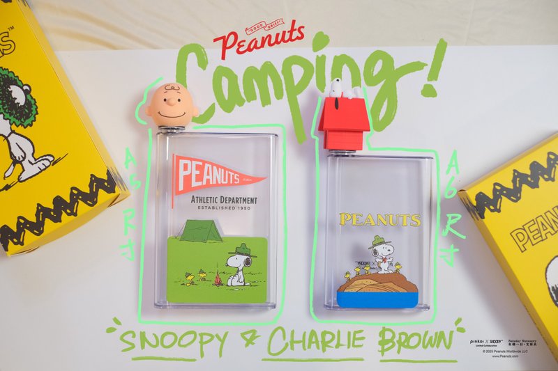 【Pinkoi x SNOOPY】可愛史努比A5 隨身瓶 花生漫畫 露營系列水樽 - 水壺/水瓶 - 壓克力 多色