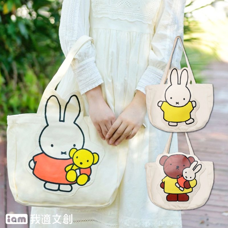 【iam我適文創】MIFFY 米飛大容量肩背包 三種款式 - 側背包/斜背包 - 棉．麻 