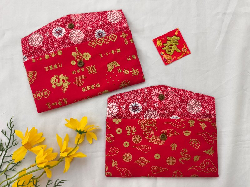 Year of the Snake Limited Edition 2025 New Year Red Envelope Bag [Horizontal Style] - Chinese New Year - Cotton & Hemp 