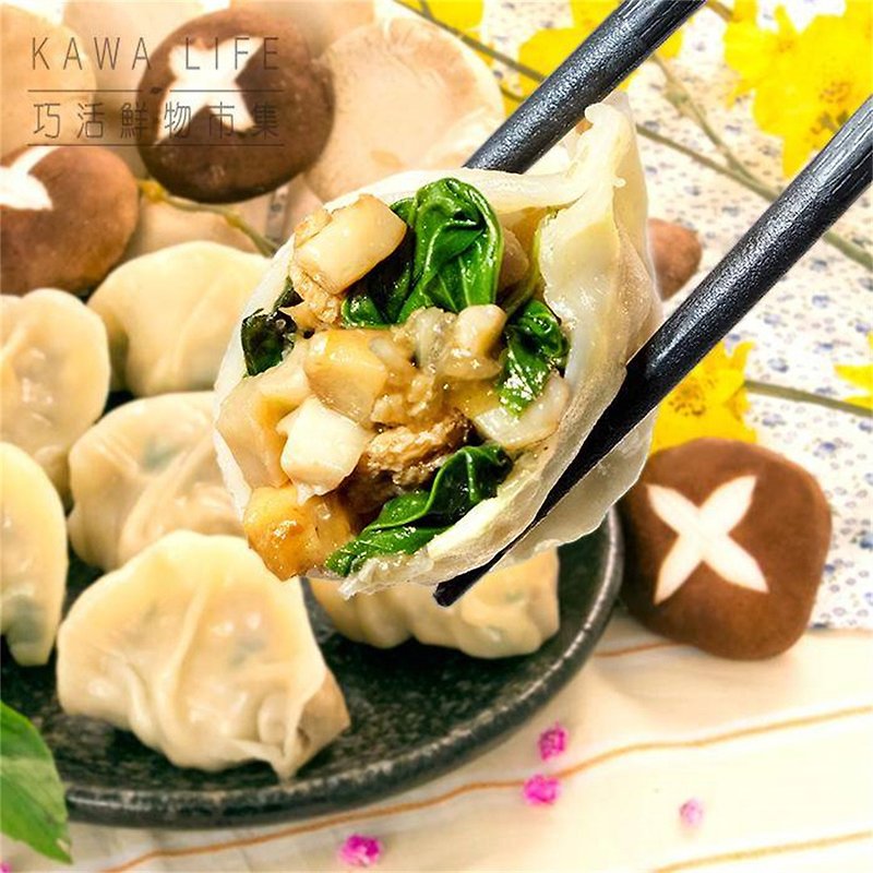 [Heqiao Xianxian] Taxiang Pleurotus eryngii Vegetarian Handmade Dumplings 25g/capsule 20/capsule full 999 free cold bag - Other - Fresh Ingredients 