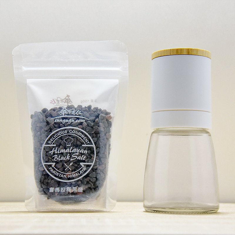 玻璃 醬料/調味料 - 喜馬拉雅山黑礦鹽150公克袋裝+竹蓋研磨罐組合