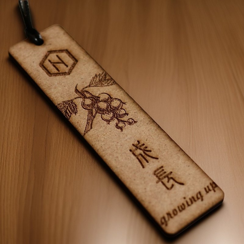 (Graduation gift now on pre-sale) Rune Guardian (Growth) - Charms - Wood Brown