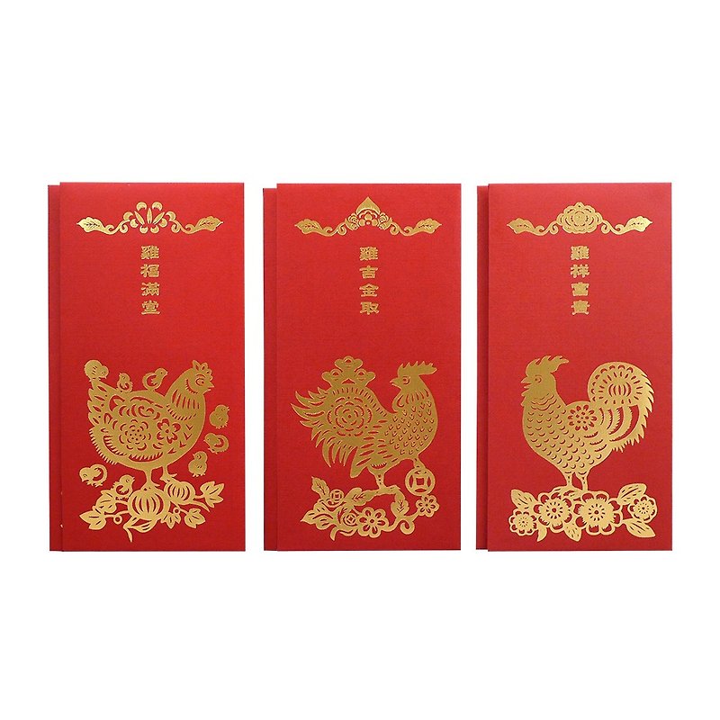 [Chicken] Kat good year red envelopes (6 in) - Chinese New Year - Paper Red