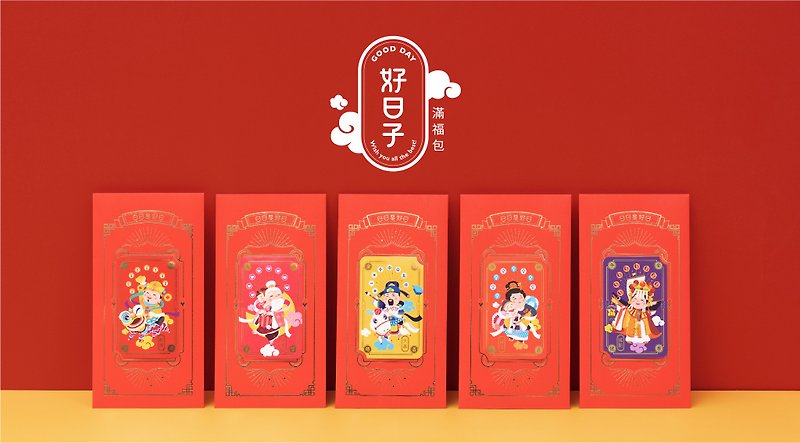 Good day full blessing package_youyou card sticker red envelope bag_the gods (six entries) - Chinese New Year - Paper 