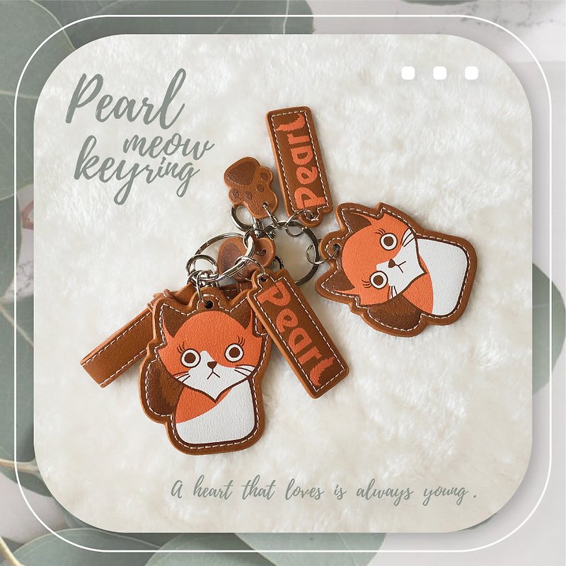 Leather Texture Waterproof Charm Pearl Meow First Original Design Key Ring - Keychains - Genuine Leather 