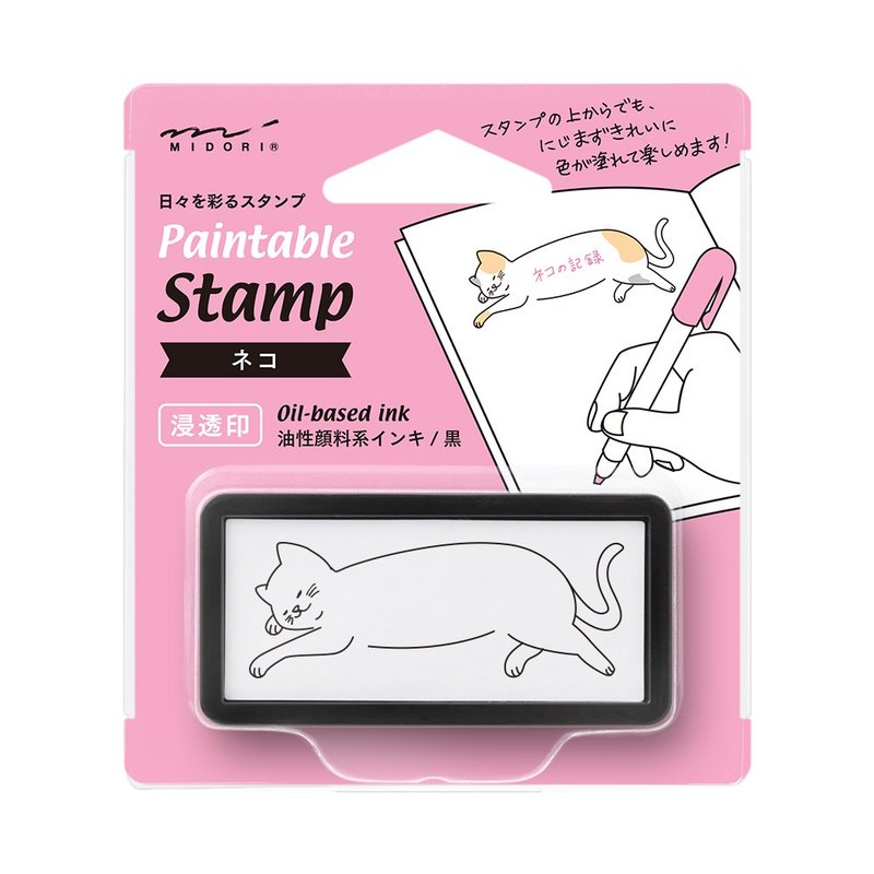 MIDORI hand-painted soaked stamp(S)-Cat - Stamps & Stamp Pads - Other Materials Green