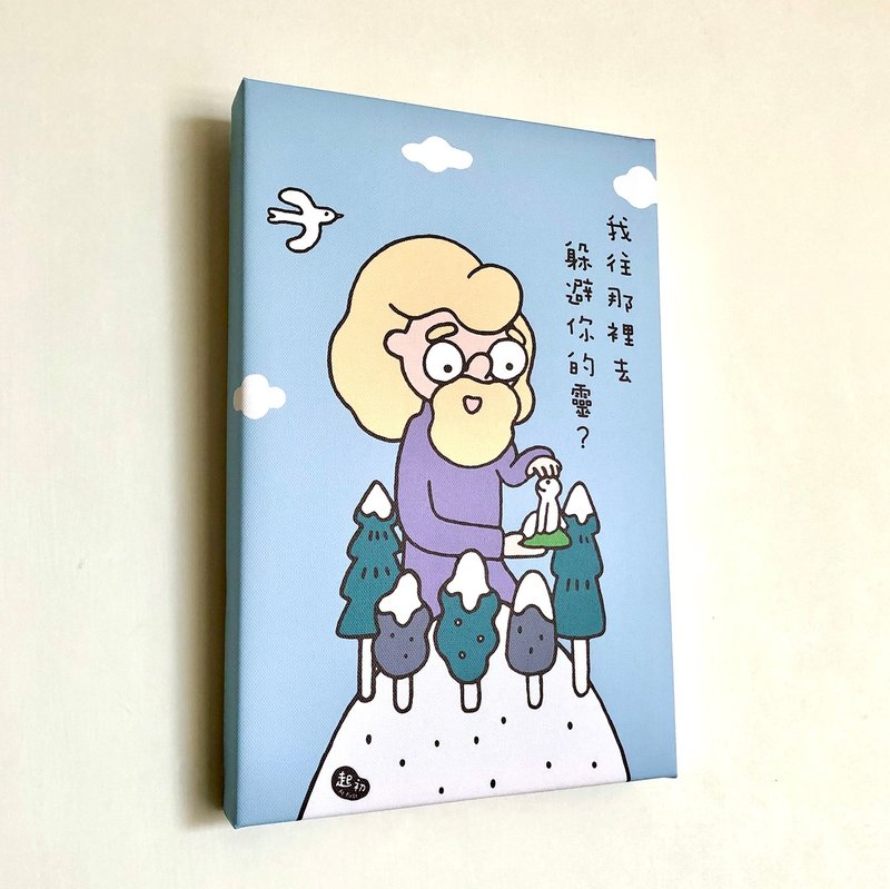 無框畫  起初- 祢總是在我身邊 20x30x3cm - 海報/掛畫/掛布 - 防水材質 藍色