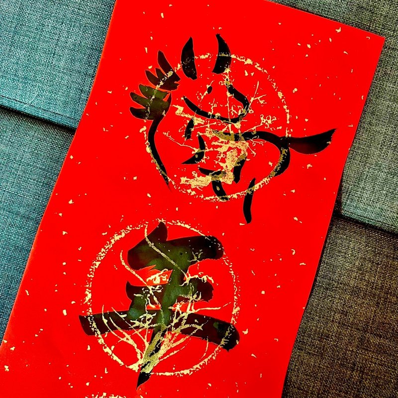 限量春聯 馬年平安 馬年春聯 四字春聯 手寫特色 春聯23x68cm一張 - 紅包袋/春聯 - 紙 紅色