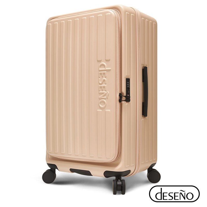 Deseno笛森諾 特洛伊PRO26吋前開煞車箱-奶茶-不含真空壓縮機 - 行李箱/旅行袋 - 其他材質 卡其色