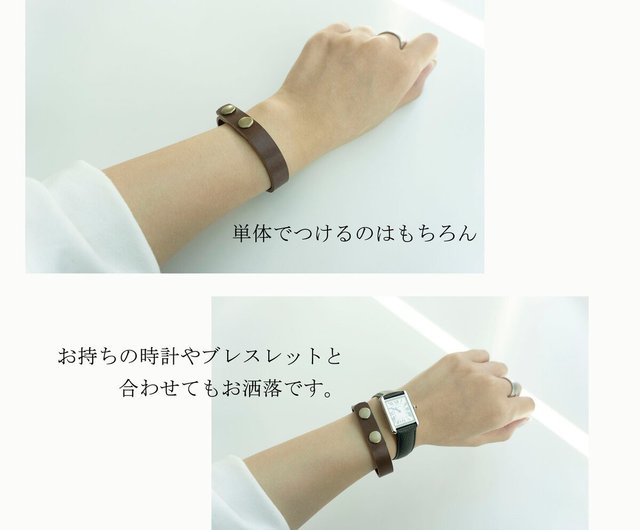 栃木レザー 【 シンプルブレス シングル 】 ブレスレット ペア