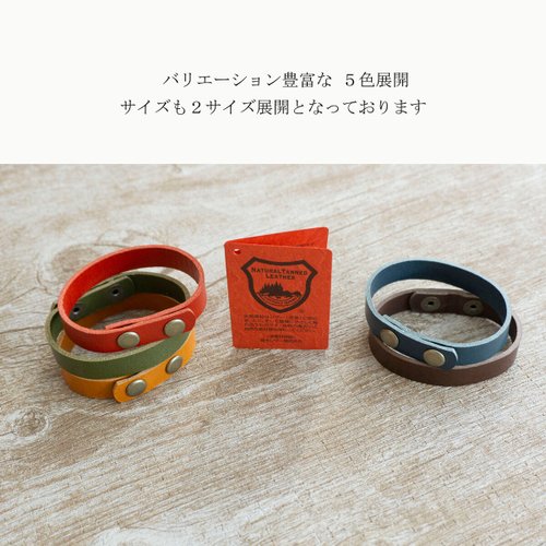栃木レザー 【 シンプルブレス シングル 】 ブレスレット ペア