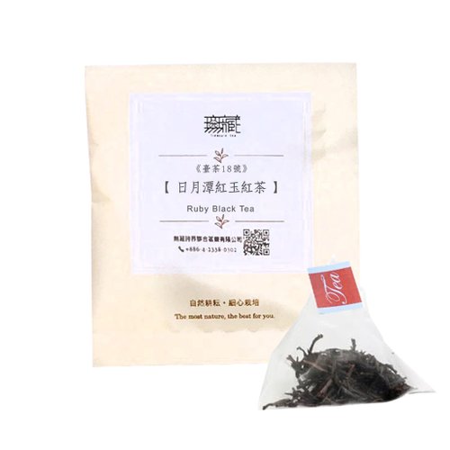 無藏茗茶 【臺灣紅茶】臺茶18號日月潭紅玉紅茶— 3g三角茶包 單入裸包