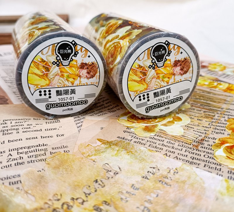 NO.1057 豔陽黃(男生) The boy in yellow /紙膠帶 Masking Tape - 紙膠帶/和紙/PET - 塑膠 多色