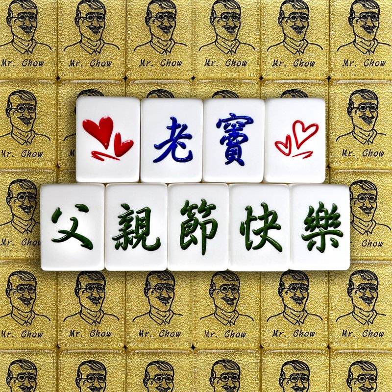 父親節禮盒丨麻雀人像定制 客製化亞克力相框 父親節祝福文字雕刻 - 相框/畫框 - 其他材質 