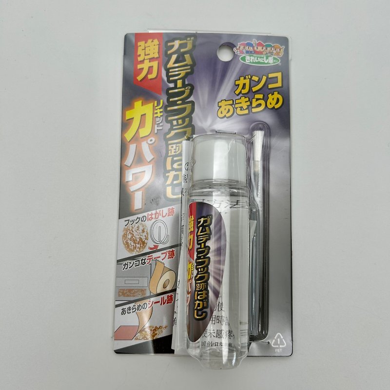 Japan's Takamori TU-46 powerful glue remover/glue remover - Other - Other Materials 