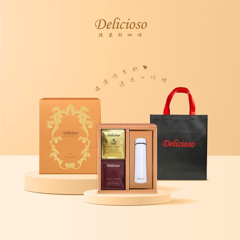 [Delicioso] Dragon Banquet Gift Box/Filter Coffee 12gx8 Packs + Lightweight Thermos Bottle - กาแฟ - วัสดุอื่นๆ 