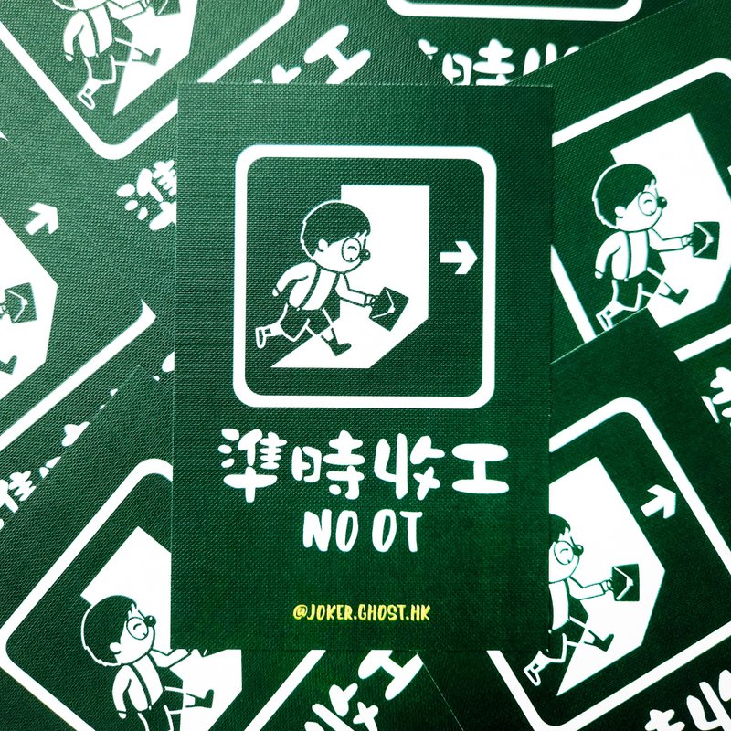 警告明信片 | 準時收工 - 卡片/明信片 - 紙 綠色
