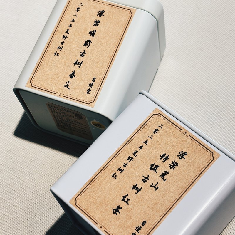 自慢堂 浮梁 特級古樹/古樹春尖 紅茶 - 茶葉/茶包/水果茶 - 其他材質 
