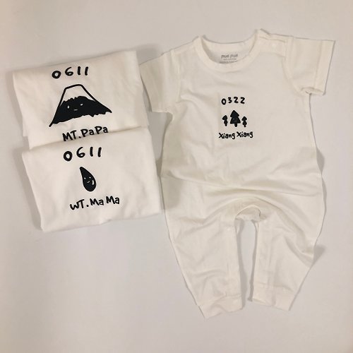 BABY-MURMUR 滿滿 彌月禮盒 親子裝 山+水+樹 客製化親子裝 任選日本T恤