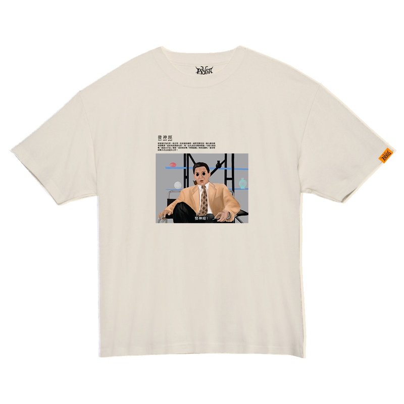 香港字典 -- 發神經 Oversize TEE - 帽T/大學T - 棉．麻 白色
