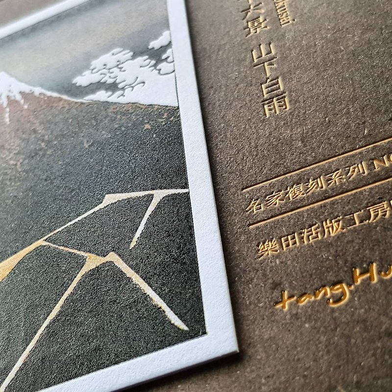 Katsushika Hokusai-Thirty-six Views of Tomitake Letterpress Postcard (set of three) - Cards & Postcards - Paper 