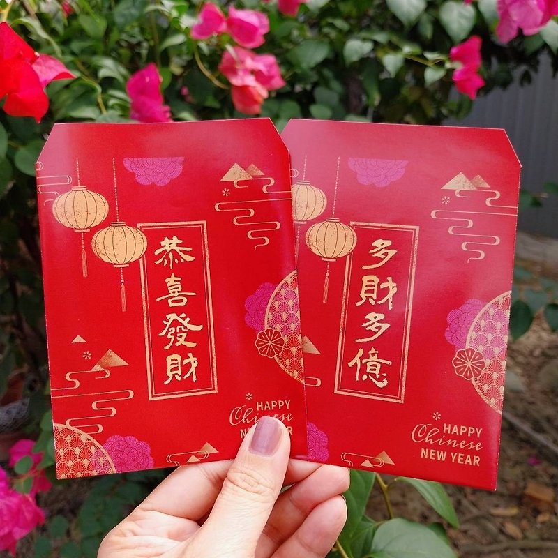 【NTD 1 Special】Lottery Red Envelopes - ถุงอั่งเปา/ตุ้ยเลี้ยง - กระดาษ สีแดง