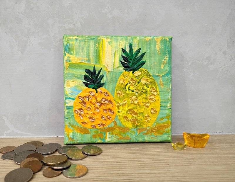 【佳事成双（良いことが重なる）パイナップル】フレームなし絵画/アクリル画/壁掛けアート/原画/オブジェ/新春ギフト - 置物 - コットン・麻 