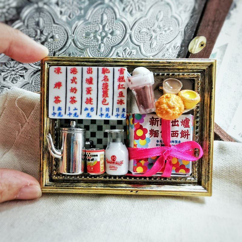 [Original Hong Kong-style handmade] Simulated Hong Kong tea restaurant three-dimensional miniature scene photo frame magnets and decorations - Items for Display - Resin Brown