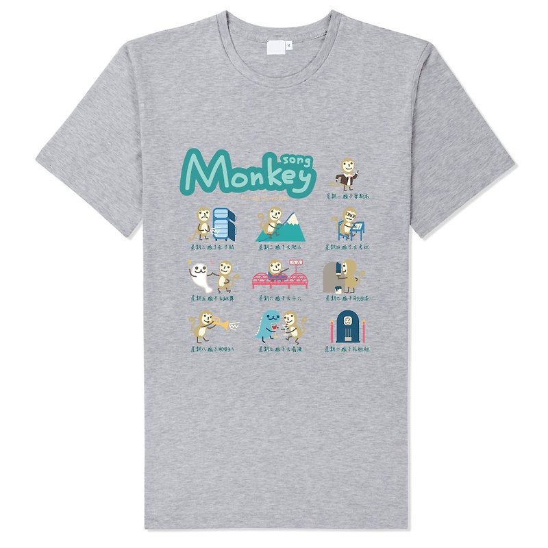 Lonely Cotton T-Monkey Song-Custom made can not be returned - Unisex Hoodies & T-Shirts - Cotton & Hemp White