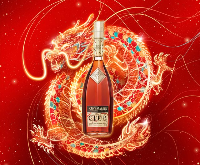 レミーマルタン クラブスペシャル ブランデー REMY MARTIN XO SPECIAL