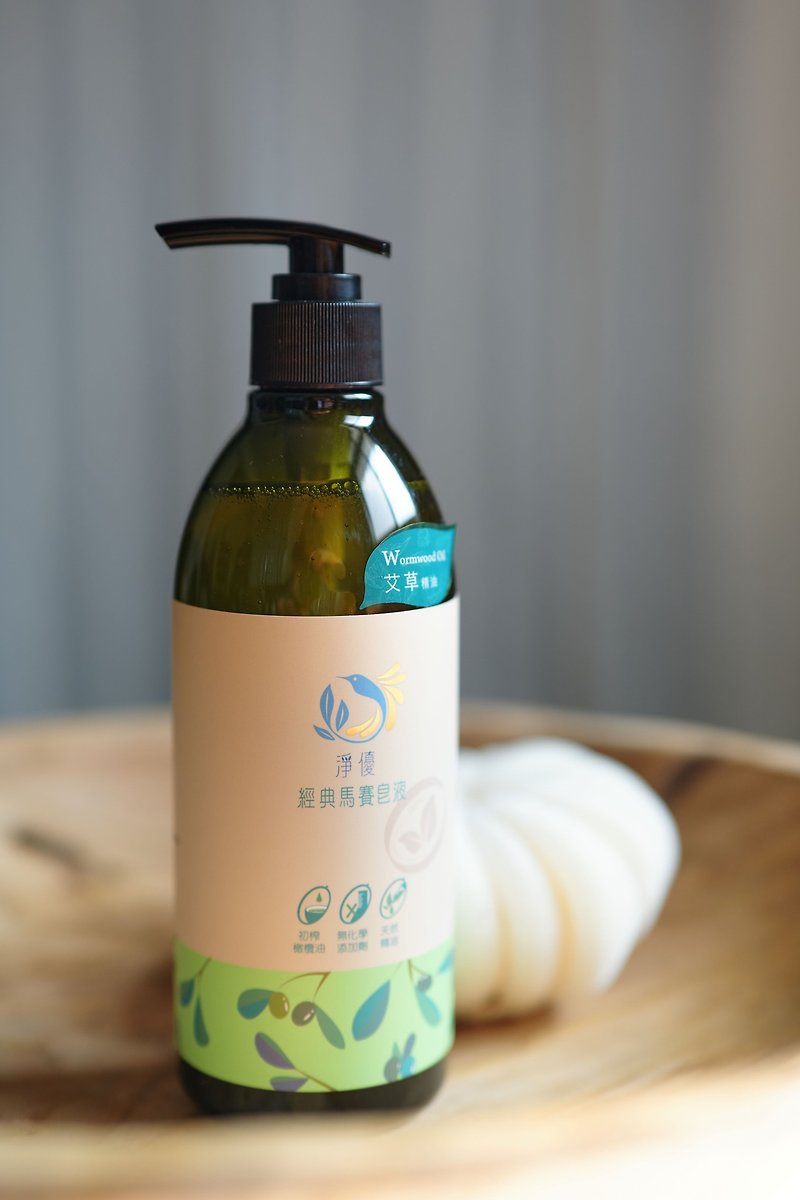 Classic Marseille bath soap (100% mugwort essential oil) - Body Wash - Plastic 