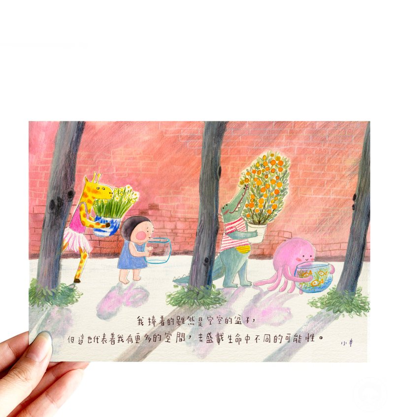 68. 小半畫 -  空空的盆子 - 卡片/明信片 - 紙 