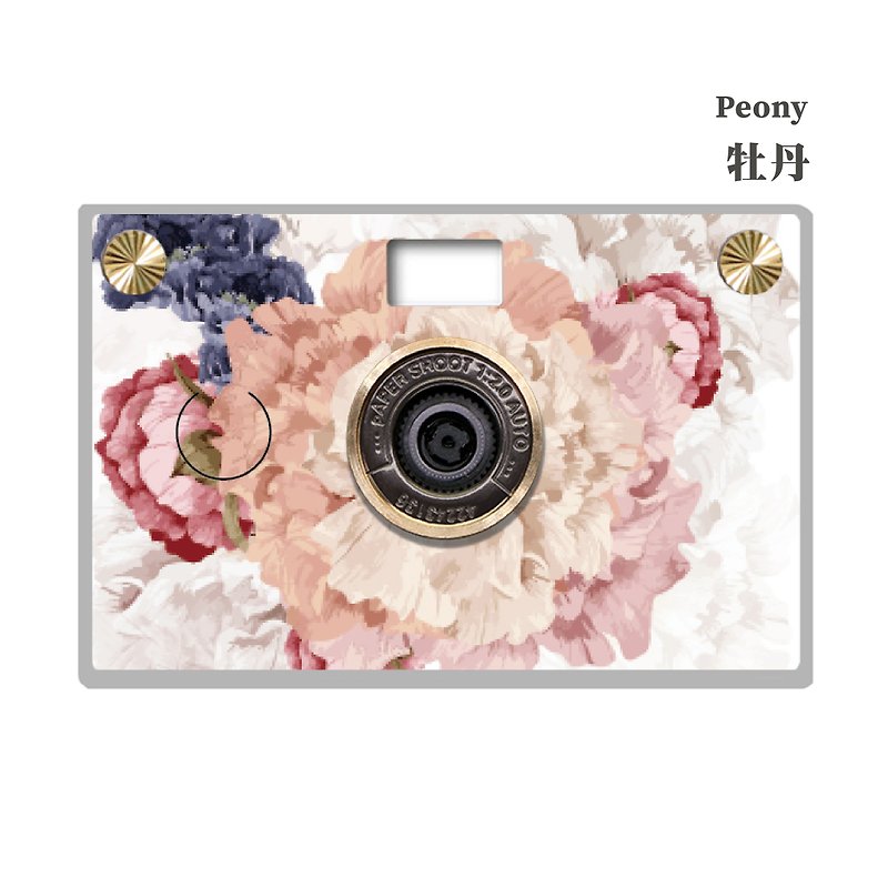 紙 相機/拍立得 粉紅色 - 【18MP】紙相機 韶華系列 Summer Bloom標配相機組PaperShoot
