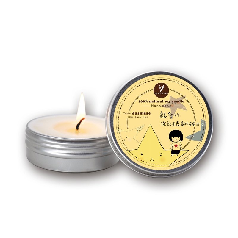 100% natural handmade candle series-Jasmine - น้ำหอม - สารสกัดไม้ก๊อก 