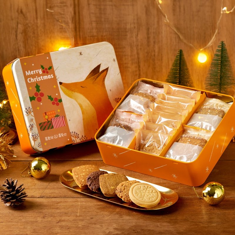 [Xihan'er Christmas Gift] Happy Sparkling Biscuit Tin Box | Christmas gift exchange | The first choice for gift giving - Handmade Cookies - Fresh Ingredients 