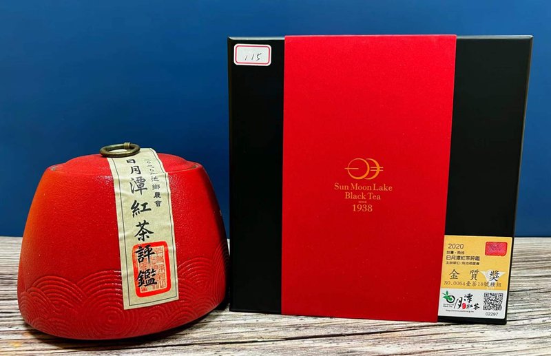 中秋節 ギフトボックス [茶食本舗] 2020年利月潭紅茶評価 |ゴールド| プライベート壺 - ティーバッグ・茶葉 - 食材 