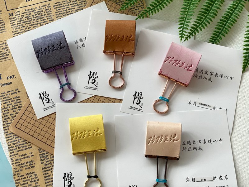カスタマイズされたギフトレザーフォルダー台湾ライティングプラクティス複合事務用品 - クリアファイル - 革 多色