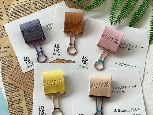 Manman workshop 客製化禮物 皮革文件夾 台灣寫字練習聯成 辦公室用品
