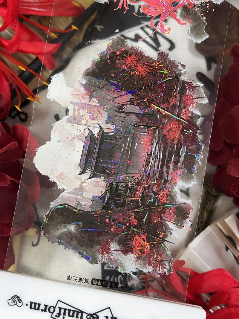 冥海無岸 PET 紙膠帶 貝殼光 10米卷 - 紙膠帶/和紙/PET - 其他材質 