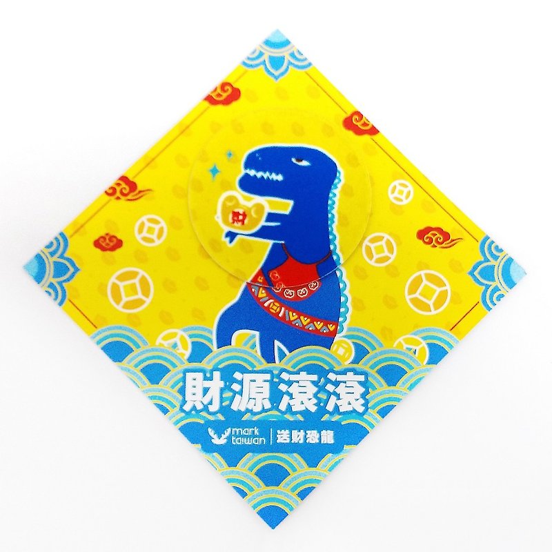 Maimai Festival-Money-giving Dinosaur Phone Wipes - Phone Accessories - Polyester Yellow