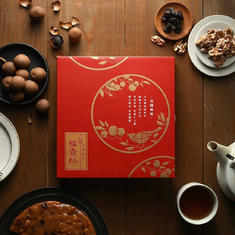 [Hot Sale] Spring Festival Limited Edition Longan Fugui Cake 600g - Cake & Desserts - Fresh Ingredients 