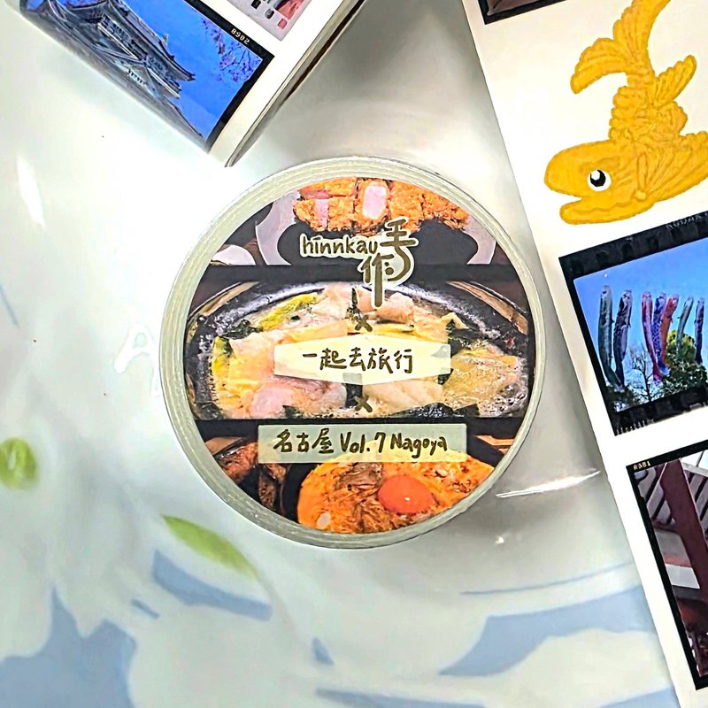 Let's Travel Together Nagoya PET Washi Tape Film Roll Journal - Washi Tape - Waterproof Material Multicolor