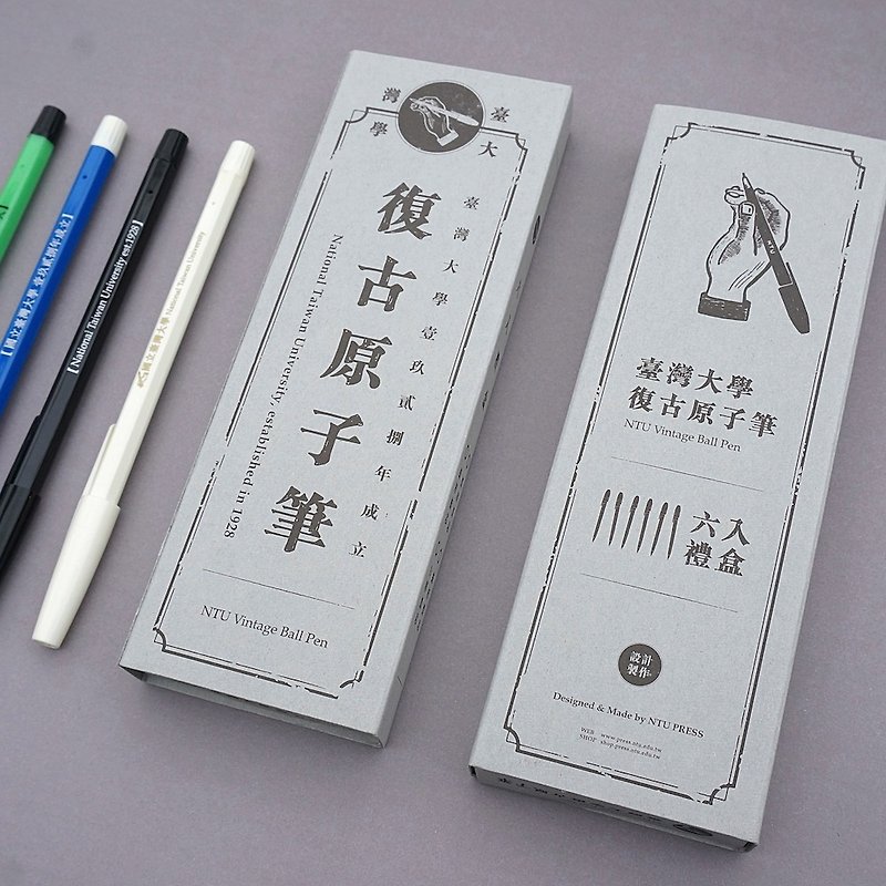 Taiwan University Retro Atomic Pen Gift Box - Other Writing Utensils - Plastic 